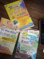 B.sc /B.A B.Ed book