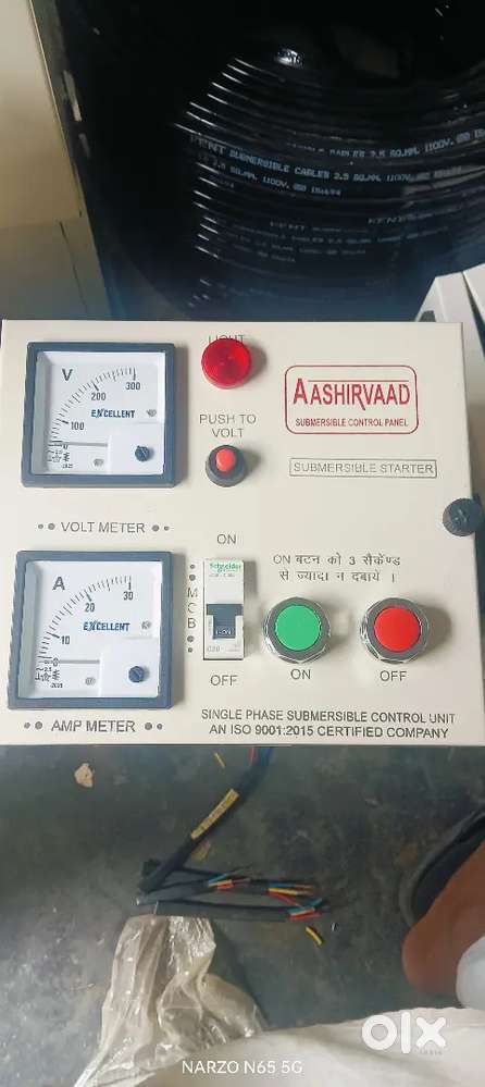 Aashirwad stater