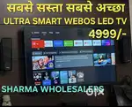 SEB SE SASTA ULTRA SMART LED TV WEBOS 4K 5G COD NEW