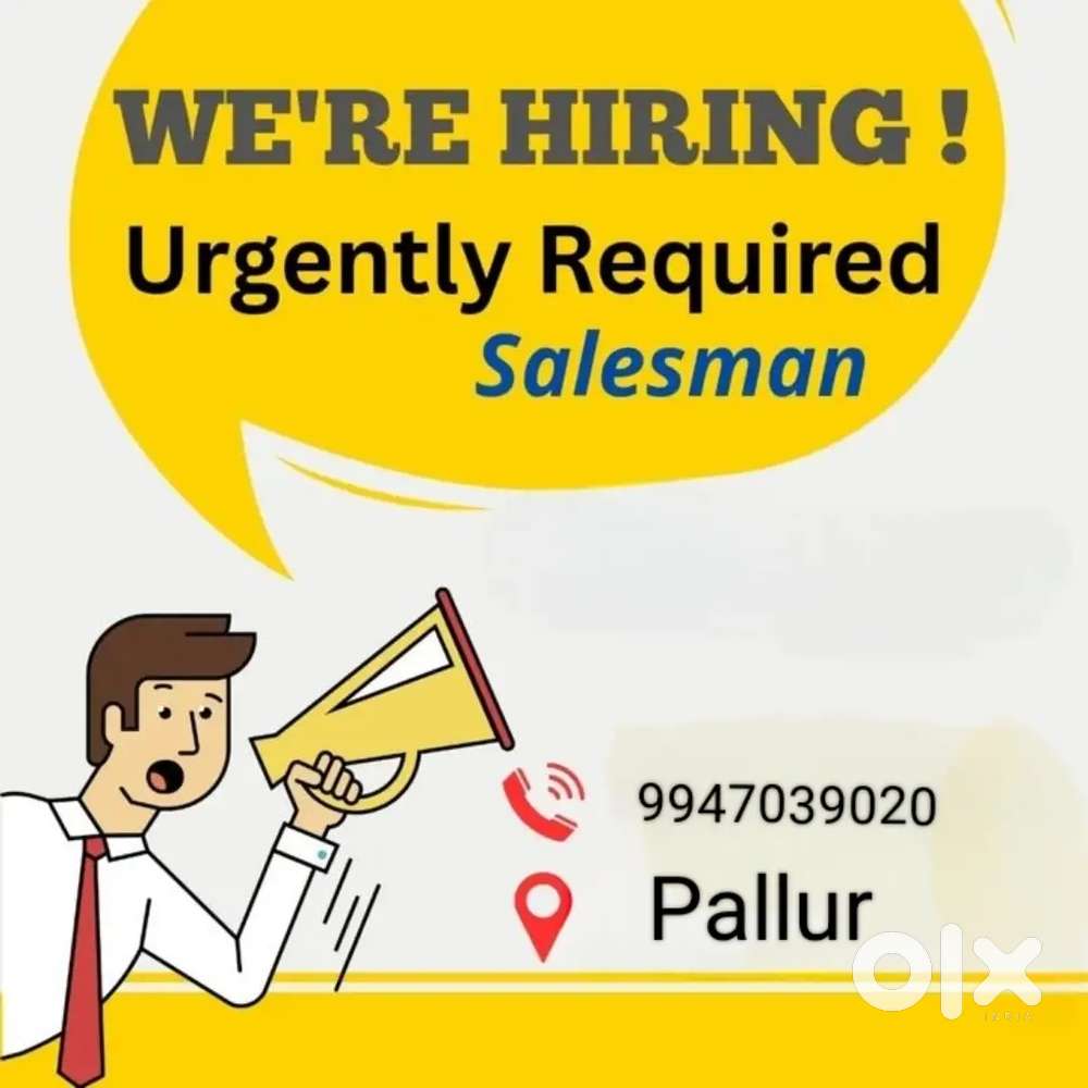 സെയിൽസ് സ്റ്റാഫിനെ ആവശ്യമുണ്ട്