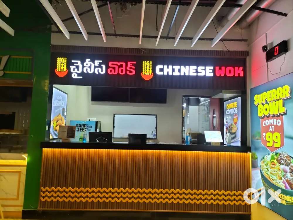 Chinese wok restaurant