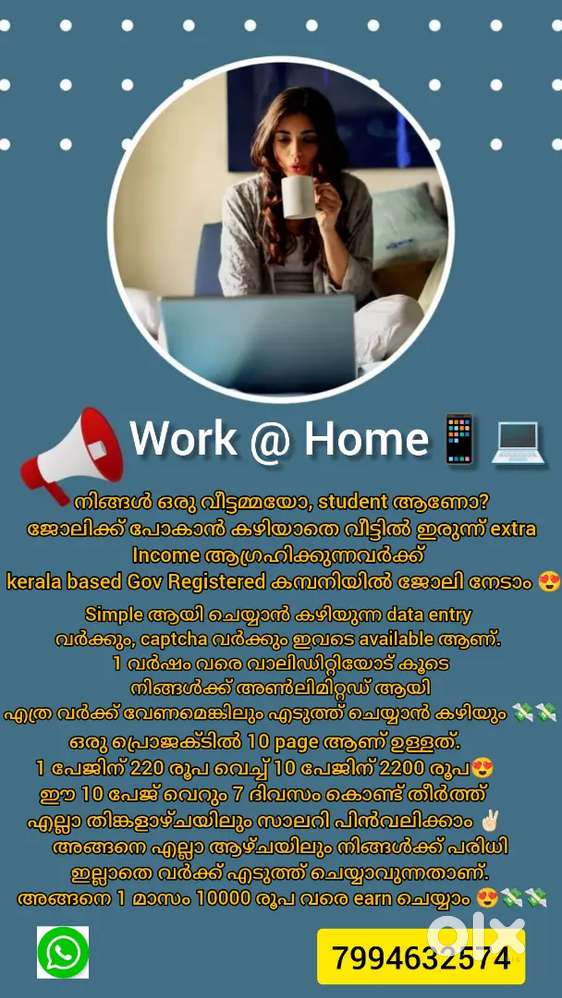 Home Based Work