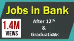 Call me Bank Job vacancy open in your location