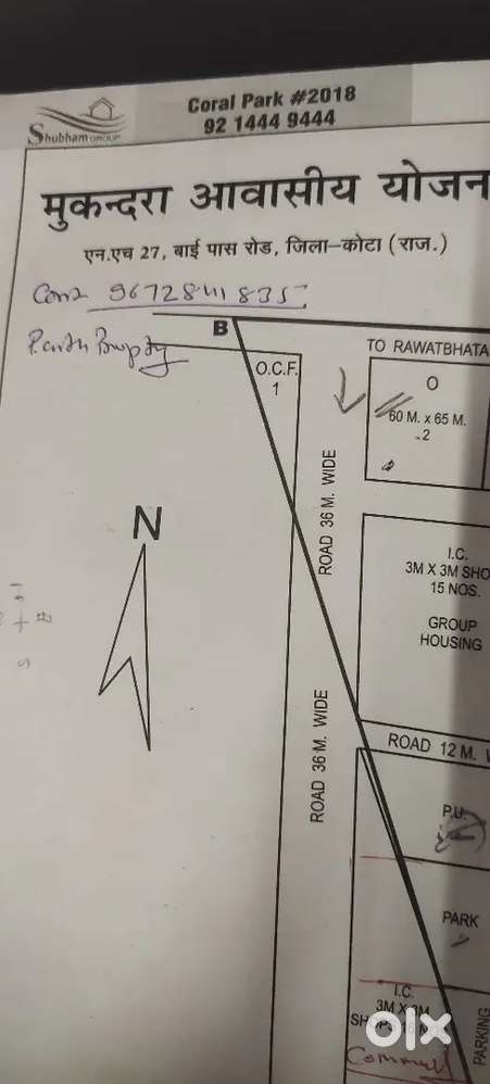 40 feet road, 25 x50 plot maximum loanable, Mukundra vihar near Iscone