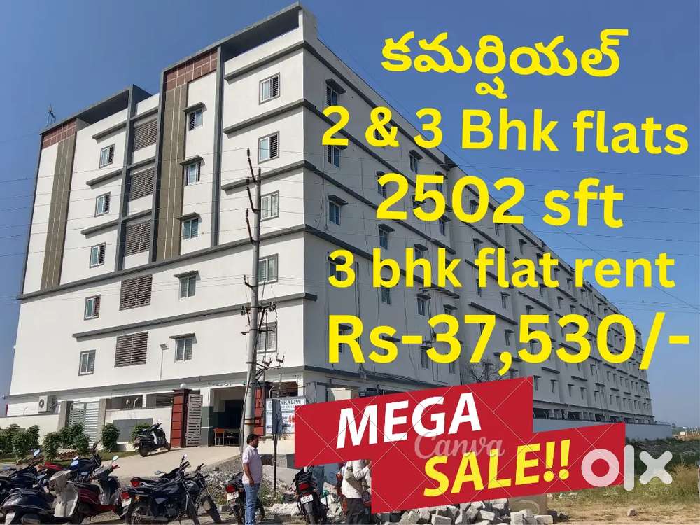 A).3 bhk Property sale 3rd face inner ring road guntur