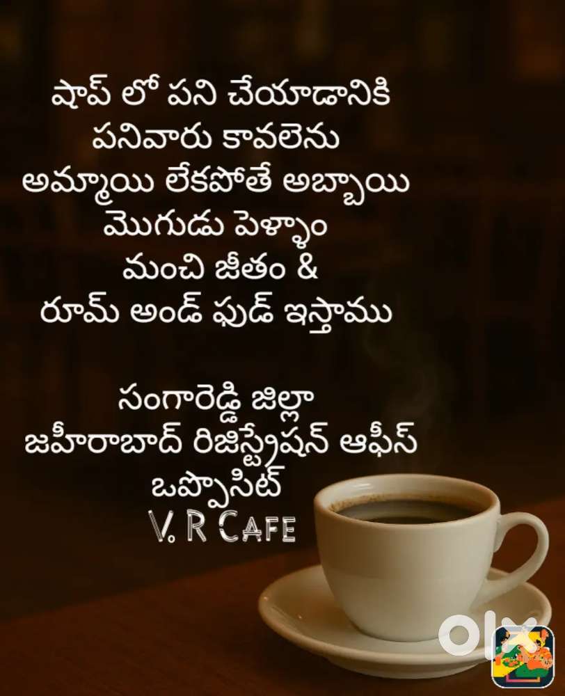 Wanted Master and helper