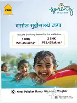 Get your dream home at Affordable price