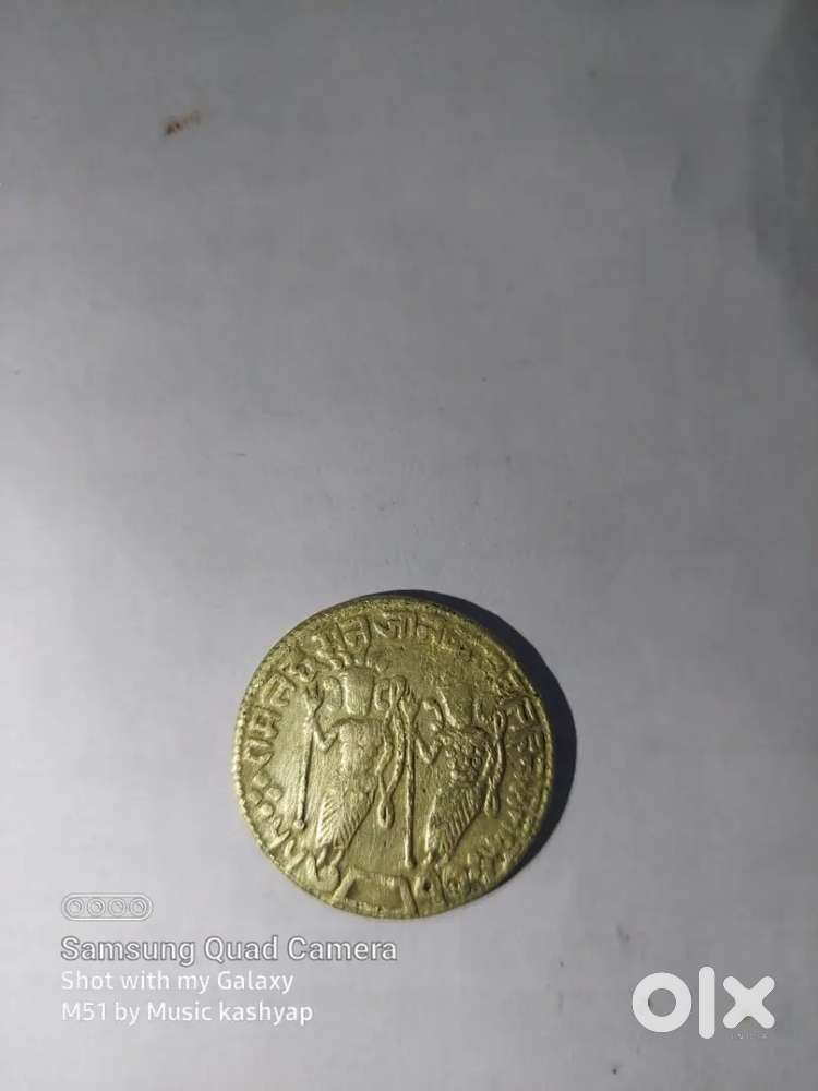 Authentic Ram Darbar coin