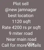 Plot sell New jamnagar
