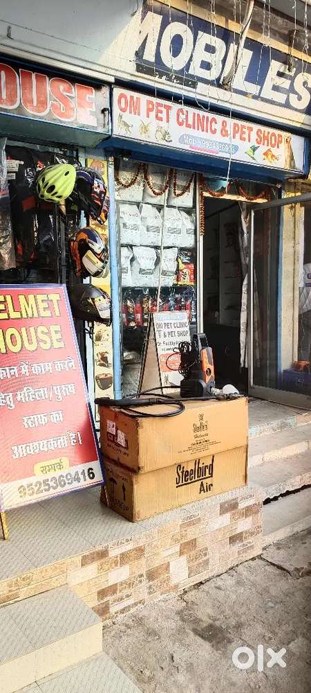 पेट क्लीनिक & पेट शॉप जिस पर लिखा हुआ है वह दुकान खाली है