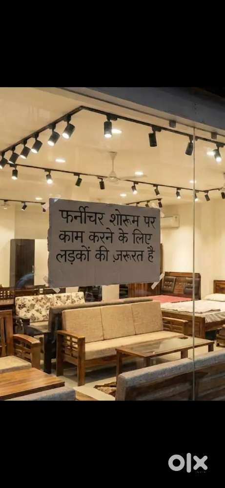 We need someone to work at the furniture showroom.