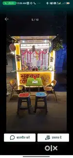 Food cart hai