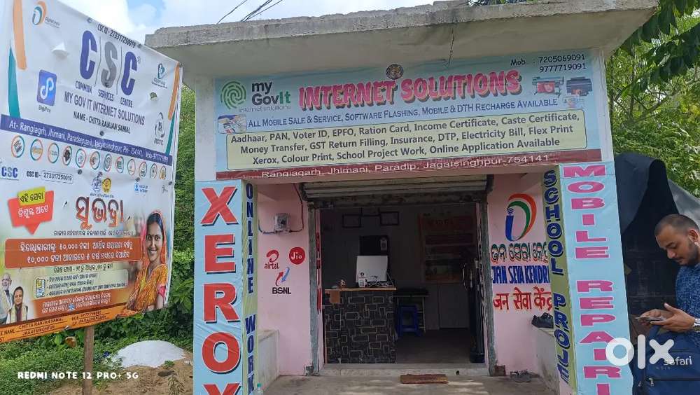 COMPUTER OPERATOR IN JAN SEVA KENDRA