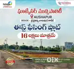 HMDA & RERA APPROVED RESIDENTIAL AND INVESTMENT PLOTS FOR SALE