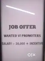 We need promoters vi sim company