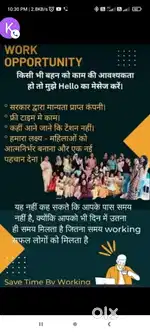 Work from home women and men