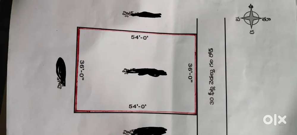 Ramakrishna colony plot for sale just mainroad 700 meters