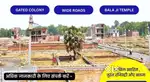 गोमती नगर विस्तार इकाना स्टेडियम नियर शालीमार वन वर्ल्ड के पास प्लॉट