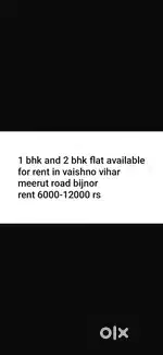 1 bhk and 2 bhk flats available for rent