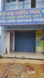 SHOP FOR RENT in Front of SUM HOSPITAL