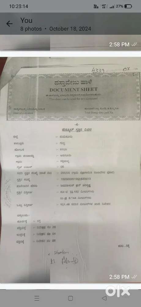 Site near to KMF MALLASANDRA DAIRY,NEAR TO BH HIGH'WAY ROAD,