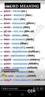 Mission Institute English bolana sikhe