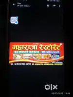 Roti Maker, Cook, helper
