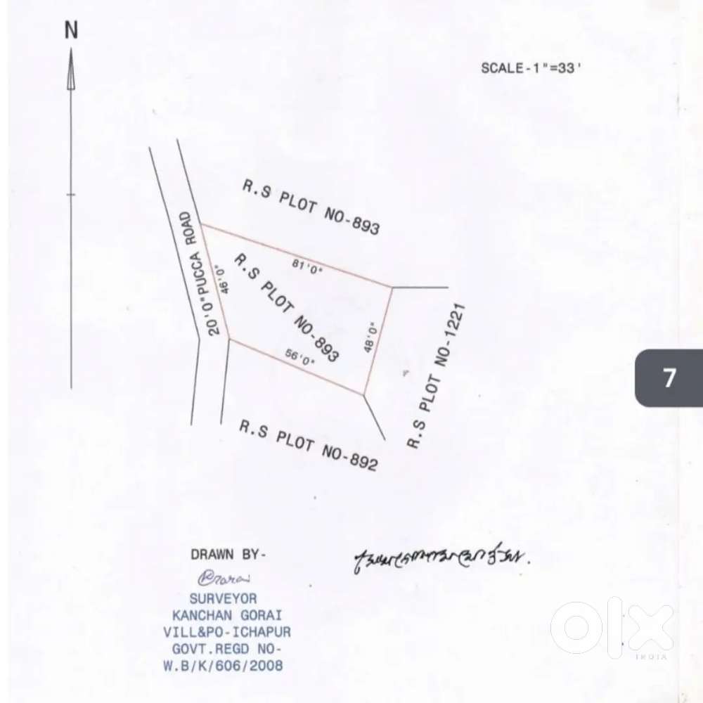 2 katha land for sale near andal airport runway prime location