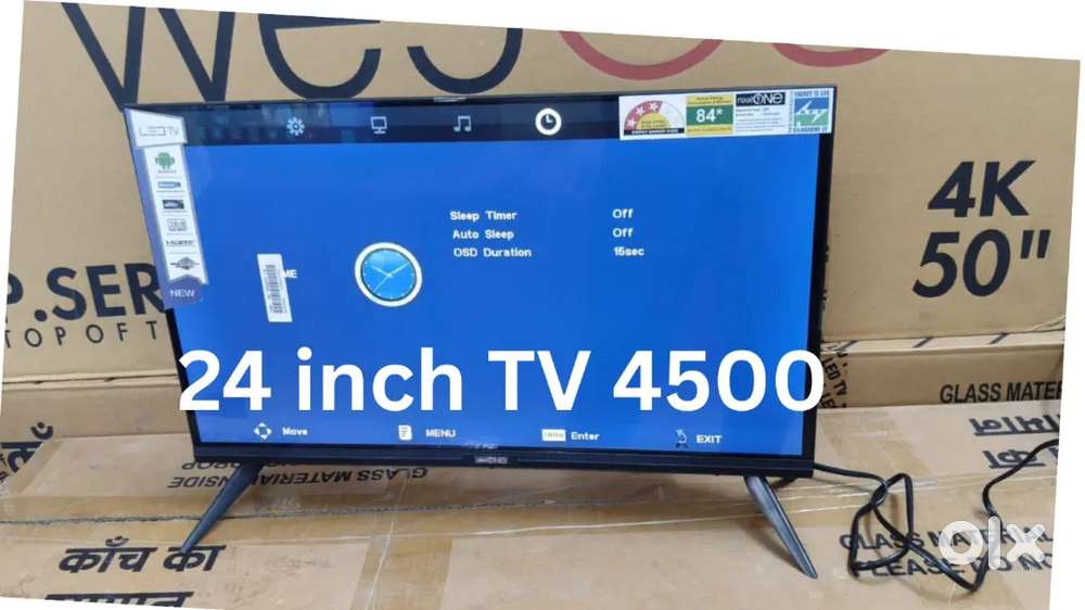 24 inch led Tv offer sale