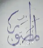 Calligraphy