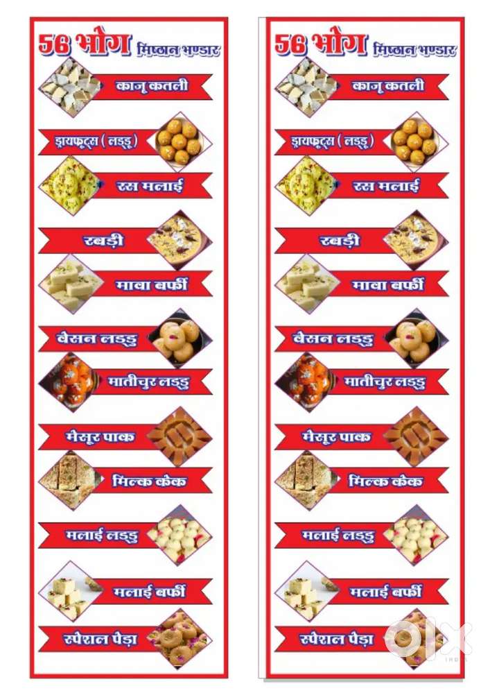 Indian Chinese tandoor