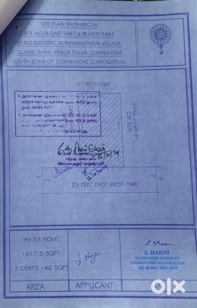 DTDC SITE FOR SALE AT KUNIYAMUTHUR