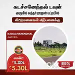 We Are Selling ur dream Plots