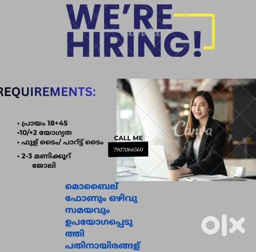 Urgently vacancy