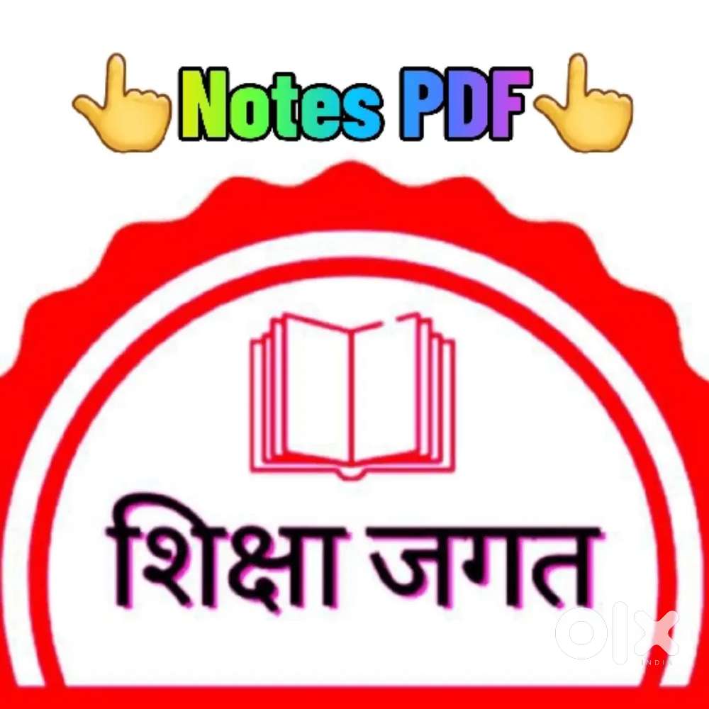 Class 1to12 all subjects in hindi and english medium