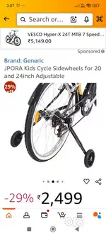 Cycle training wheels BTWIN By Decathlon
