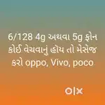 Oppo, vivo, poco 6/128 4g અઠવા 5g ફોન કોઈ વેચવાનું હોય તો મેસેજ કરો