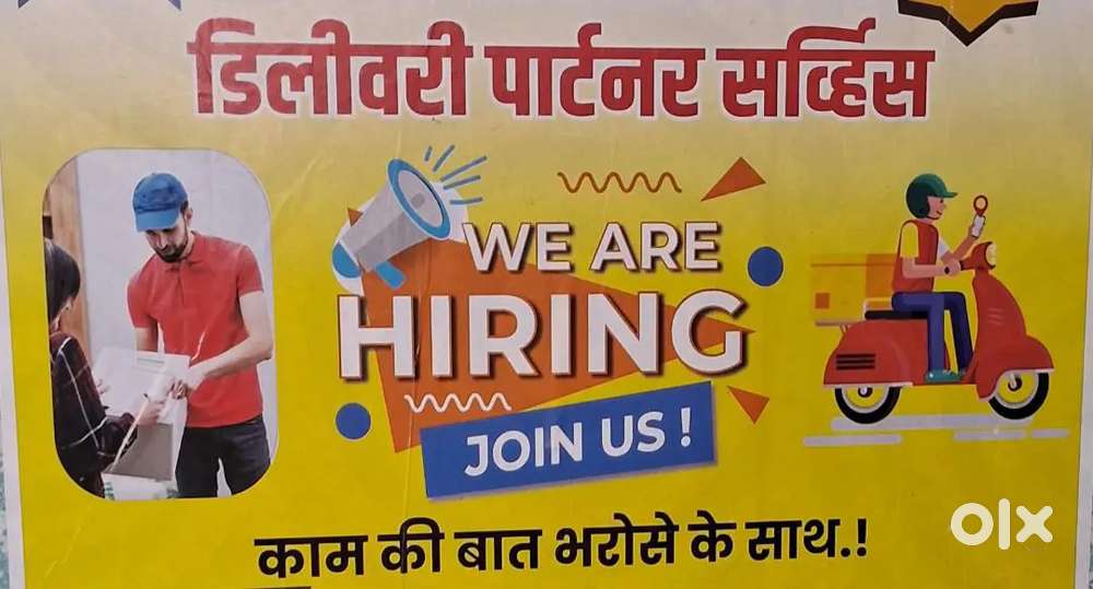 Required E-commerce Delivery boys