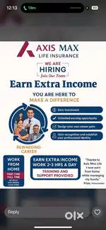 Part time job