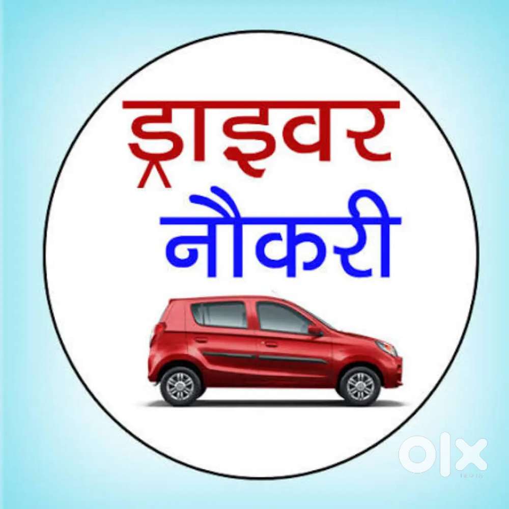 Driver ki avashrakta h