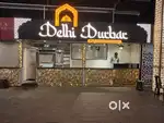 Cook Required for Downtown mall