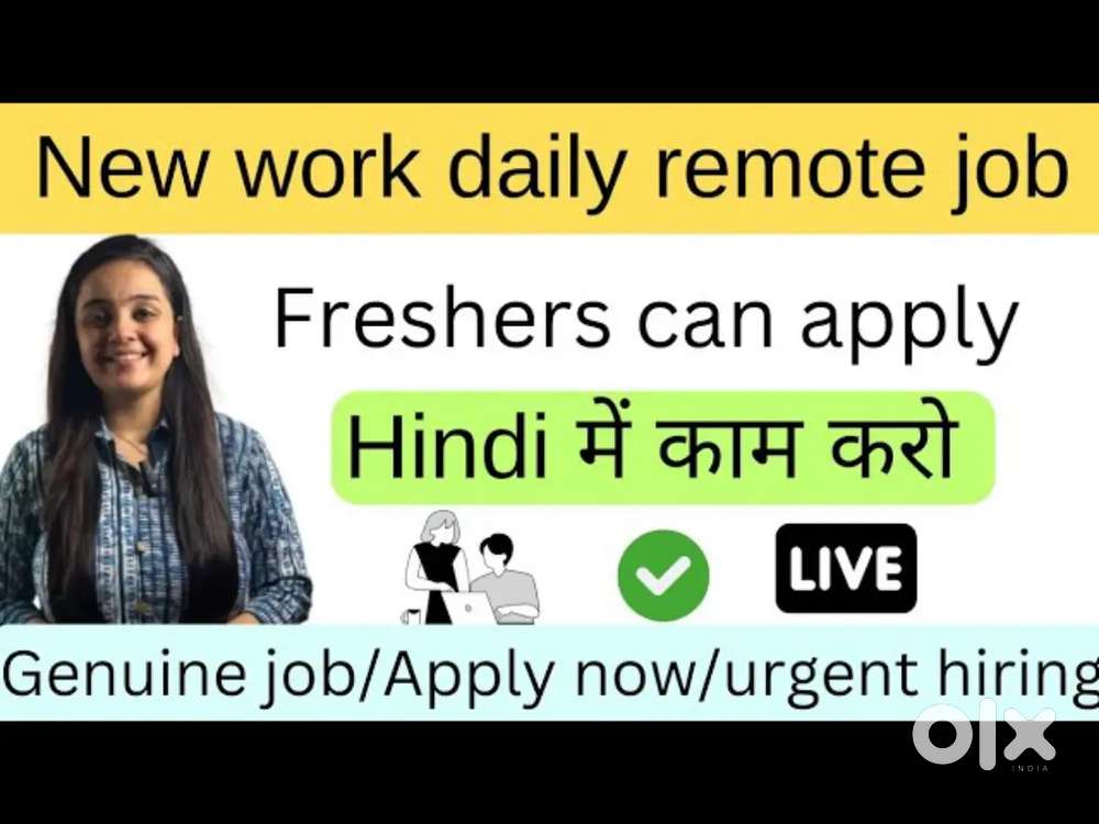 Part-Time Remote Job Opportunities