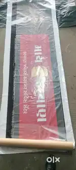 Ltd company