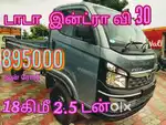 TATA ACE INTRA V30 V20 V50 PICKUP BEST OFFERS UPTO 70000