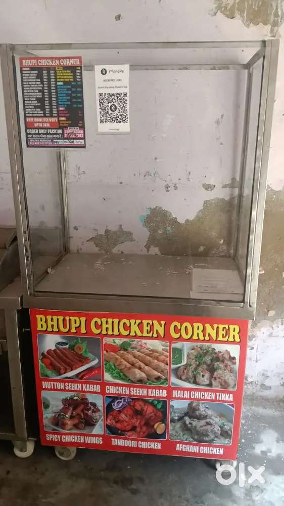 Bhupi chicken corner