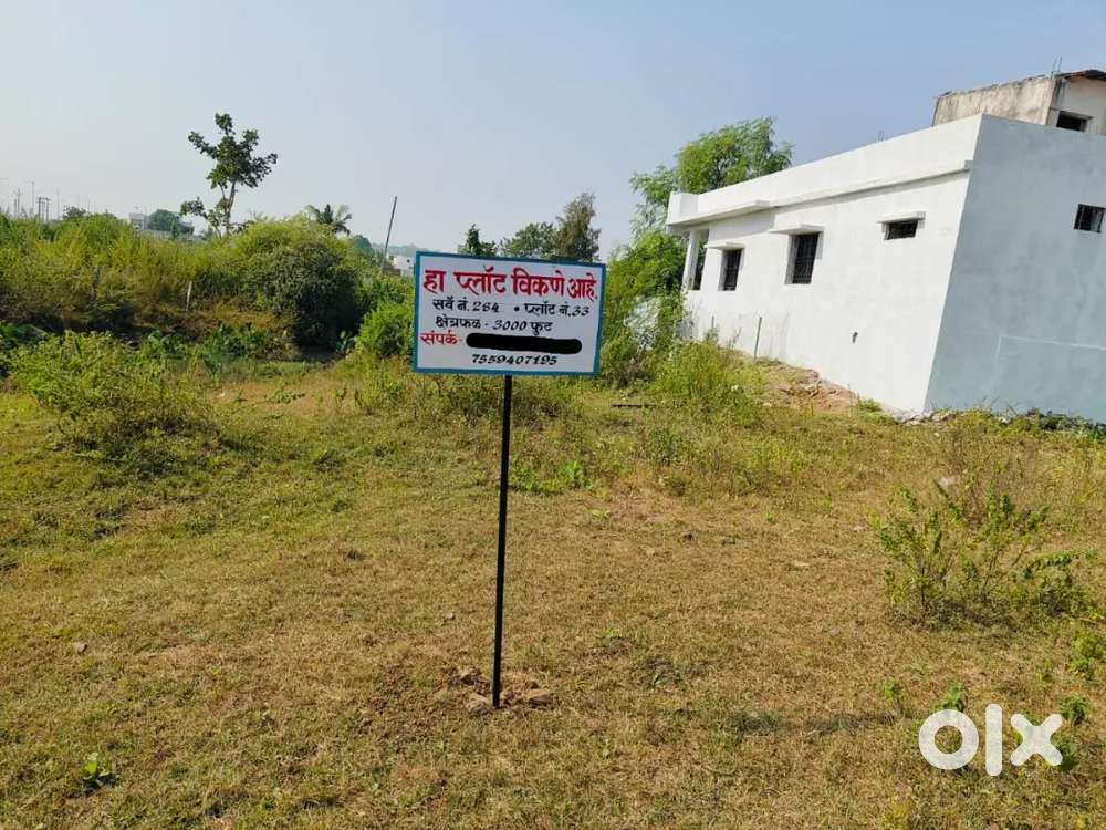 1600 sq/foot ,First Plot near mude lawn  wardha bypass road