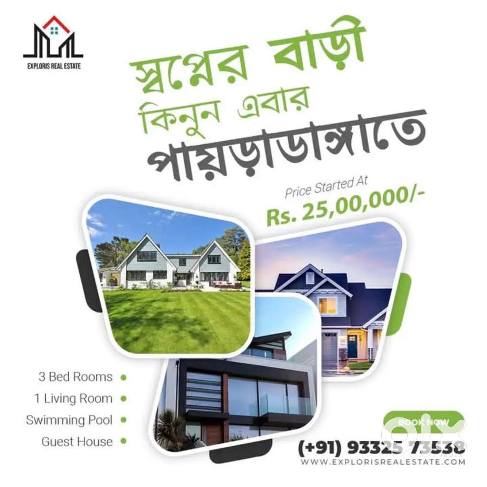 Aditi land