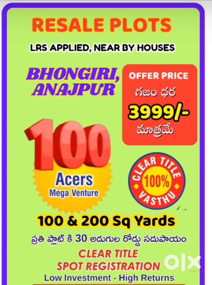 Plot for sale, Banagiri Anaji Puram