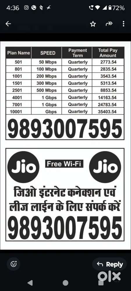 Jio fiber connection