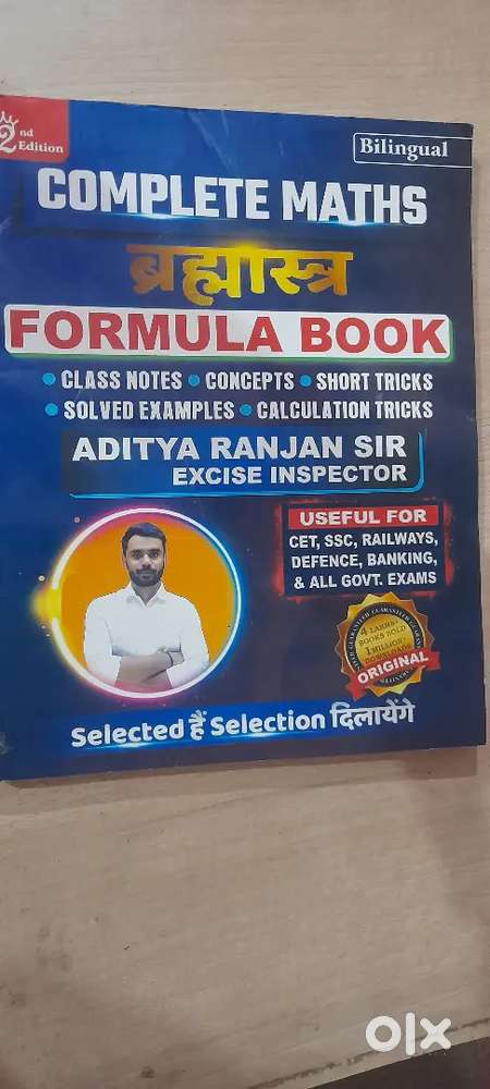 Brmhastra formula book by aditya ranjan sir 2'nd edition